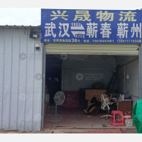 四季美物流园店网点