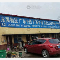 聊城到黑龙江哈尔滨专线,聊城到黑龙江哈尔滨直达线路,聊城到黑龙江哈尔滨中转线路