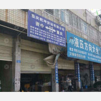 其他店网点
