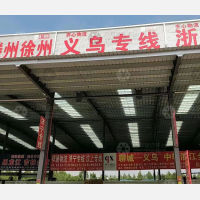 鸿庆物流园店网点