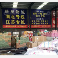 聊城到湖北荆门专线,聊城到湖北荆门直达线路,聊城到湖北荆门中转线路