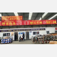聊城到内蒙古锡林郭勒锡林浩特专线,聊城到内蒙古锡林郭勒锡林浩特直达线路,聊城到内蒙古锡林郭勒锡林浩特中转线路