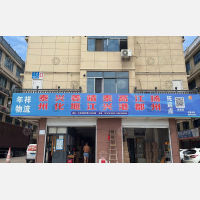义乌到江苏泰州姜堰区专线,义乌到江苏泰州姜堰区直达线路,义乌到江苏泰州姜堰区中转线路
