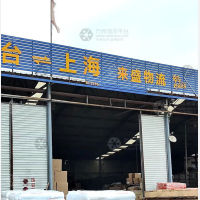 金利达物流园店网点