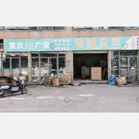 广安到重庆专线,广安到重庆直达线路,广安到重庆中转线路