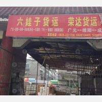 其他店网点