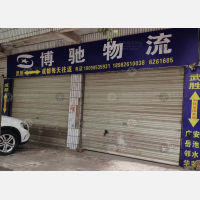 武胜博驰物流