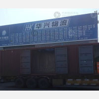 菏泽到浙江温州专线,菏泽到浙江温州直达线路,菏泽到浙江温州中转线路