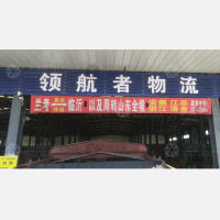 其他店网点