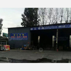 聊城大华联运物流浙江线