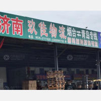 金利达物流园店网点
