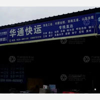 菏泽到山东青岛专线,菏泽到山东青岛直达线路,菏泽到山东青岛中转线路