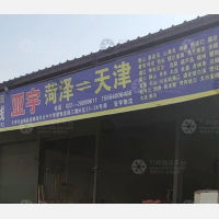 菏泽到黑龙江齐齐哈尔专线,菏泽到黑龙江齐齐哈尔直达线路,菏泽到黑龙江齐齐哈尔中转线路