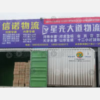 菏泽到山东青岛专线,菏泽到山东青岛直达线路,菏泽到山东青岛中转线路