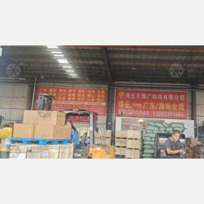 商丘豫广物流