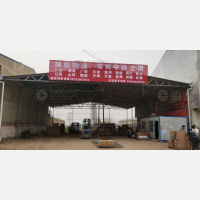 其他店网点