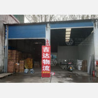 三门峡到河南洛阳专线,三门峡到河南洛阳直达线路,三门峡到河南洛阳中转线路