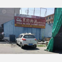 青年路店网点