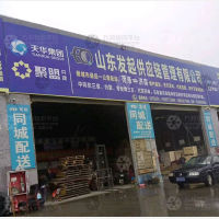 菏泽发起物流