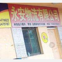 济宁到山东临沂河东区专线,济宁到山东临沂河东区直达线路,济宁到山东临沂河东区中转线路