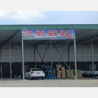 济宁物流烟台线