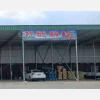 济宁物流烟台线