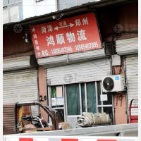 乐园大道店网点