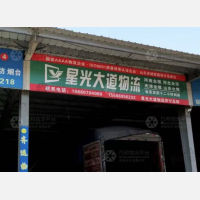 济宁到河北秦皇岛专线,济宁到河北秦皇岛直达线路,济宁到河北秦皇岛中转线路