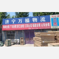 济宁到广东中山专线,济宁到广东中山直达线路,济宁到广东中山中转线路