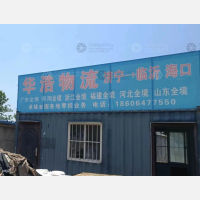 济宁到广东中山专线,济宁到广东中山直达线路,济宁到广东中山中转线路