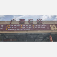台州台广物流