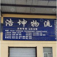 庆云到山东菏泽专线,庆云到山东菏泽直达线路,庆云到山东菏泽中转线路