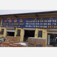 庆云到河北邢台专线,庆云到河北邢台直达线路,庆云到河北邢台中转线路