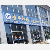 济宁到云南丽江专线,济宁到云南丽江直达线路,济宁到云南丽江中转线路