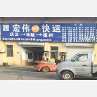 庆云到河北邢台专线,庆云到河北邢台直达线路,庆云到河北邢台中转线路