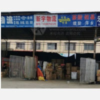 岳塘区店网点