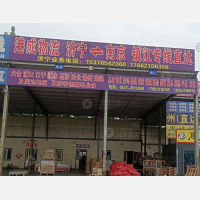 华建物流园店网点
