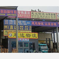 济宁到山东滨州专线,济宁到山东滨州直达线路,济宁到山东滨州中转线路