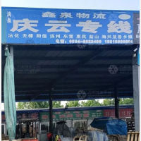 德州到山东滨州专线,德州到山东滨州直达线路,德州到山东滨州中转线路