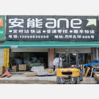 月河北街店网点