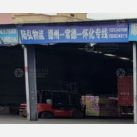 德州陆弘物流