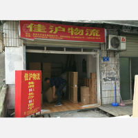 芦淞区店网点