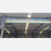 明邦物流园店网点