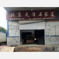 乐陵京乐物流