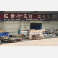 乐陵龙兴物流