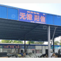 德州德前物流