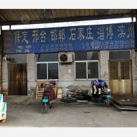 德州昌恒物流