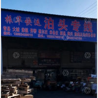 德州到河北沧州专线,德州到河北沧州直达线路,德州到河北沧州中转线路