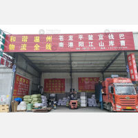 鸿鹏物流园店网点