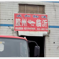 皮衣城店网点